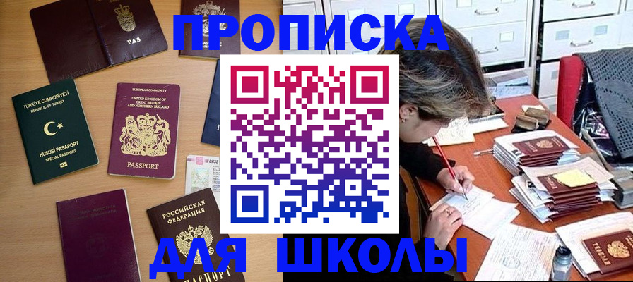 временная регистрация госуслуги в Березниках