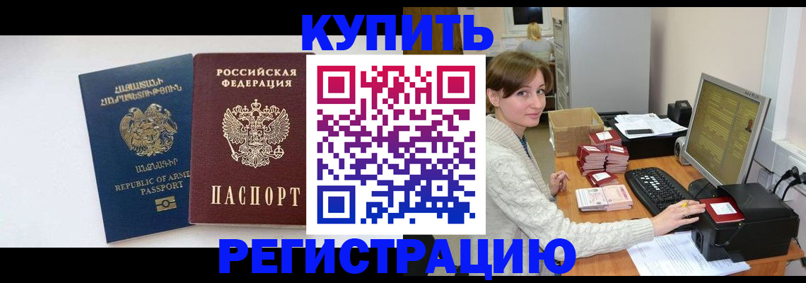 пропишу в квартире в Березниках