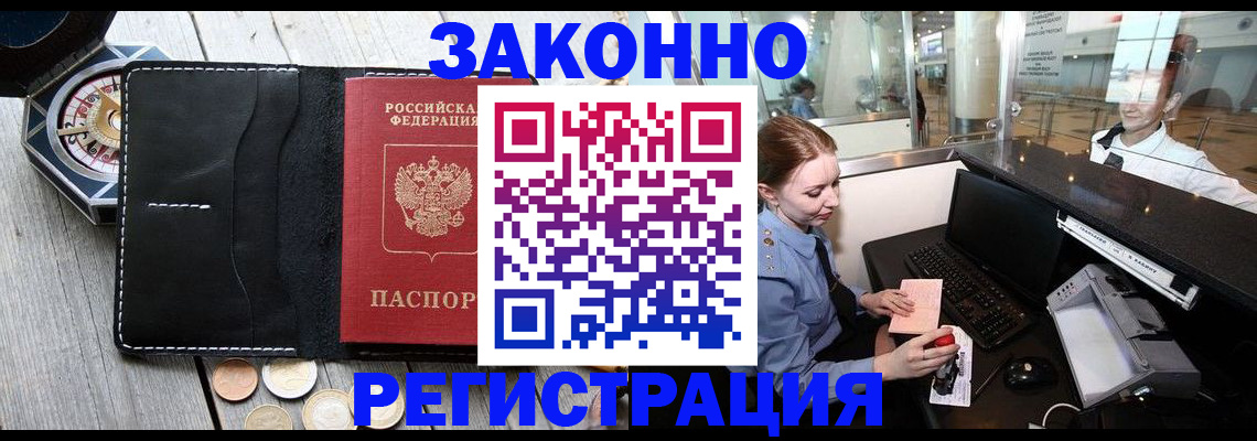 регистрация для школы в Березниках