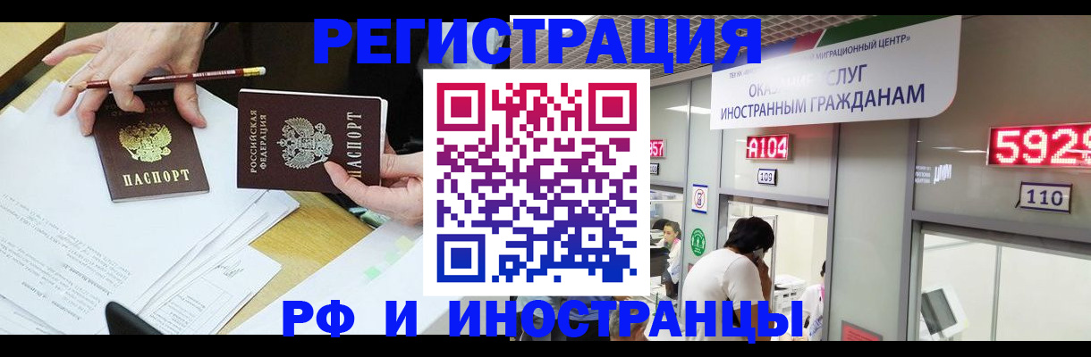 временная регистрация госуслуги в Березниках